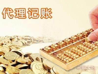 一站式企业服务 从注册到注销，轻松管理公司全周期