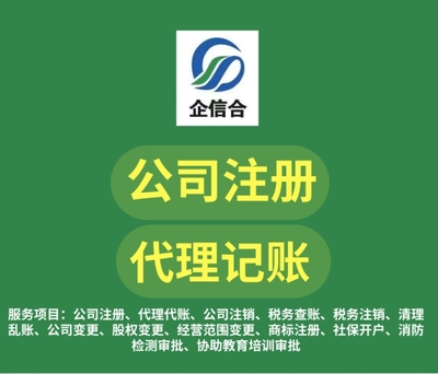 武汉敏于行管理咨询有限公司 专业代理记账服务，助力企业高效发展