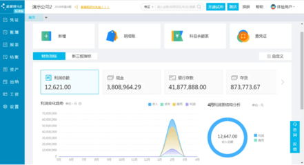 代理记账公司为什么都用金蝶KIS系列？主流软件选择指南