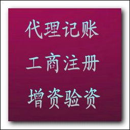 专业服务助力企业稳健发展 中铁六局大厦周边企业财会与税务管理指南